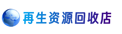 潍坊市寒亭购物卡回收站