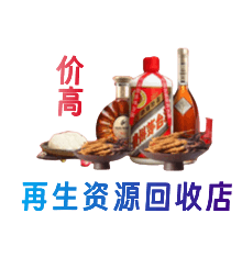 潍坊市寒亭购物卡回收站