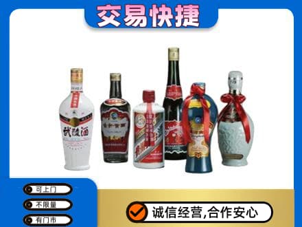 潍坊市寒亭名酒回收武陵酒.jpg