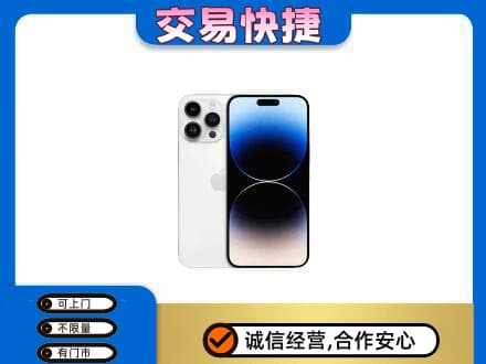 潍坊市寒亭回收旧手机