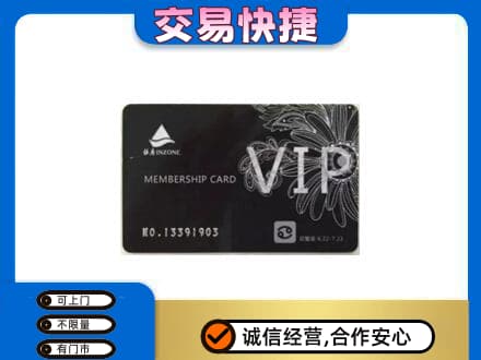 潍坊市寒亭回收银座卡