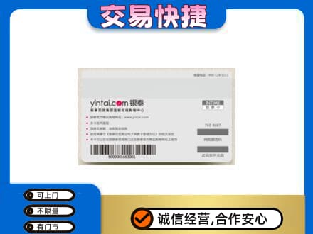 潍坊市寒亭高价回收银泰购物卡