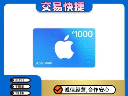 潍坊市寒亭购物卡回收苹果卡.jpg