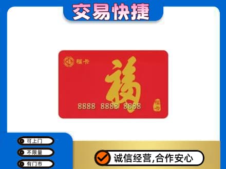 潍坊市寒亭回收福卡