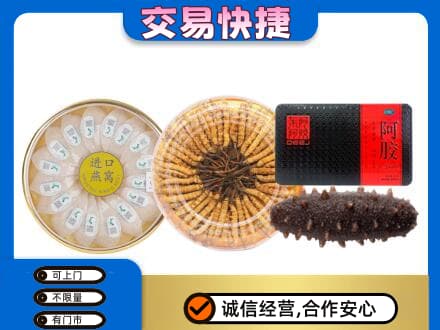 潍坊市寒亭高价回收礼品