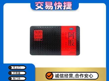 潍坊市寒亭高价回收阿胶