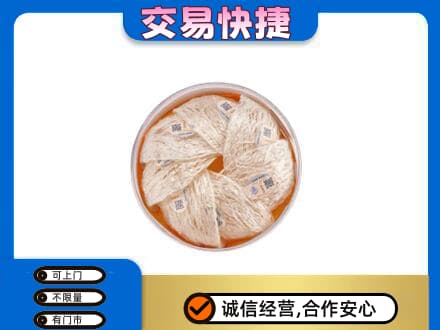潍坊市寒亭高价回收燕窝