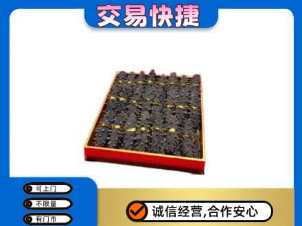 潍坊市寒亭高价回收海参