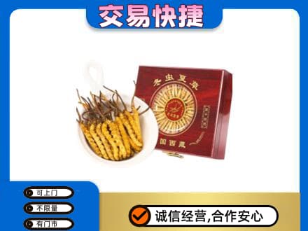潍坊市寒亭回收补品