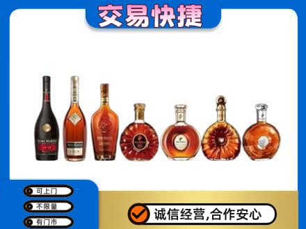 潍坊市寒亭回收洋酒