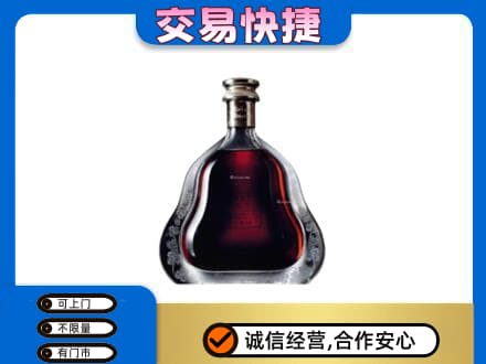 潍坊市寒亭回收轩尼诗李察