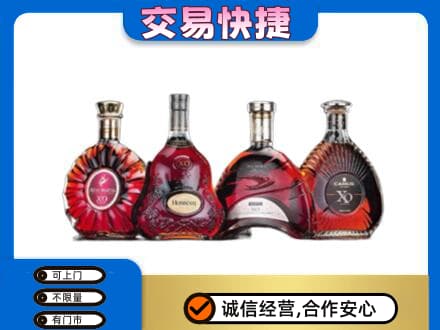 潍坊市寒亭回收老洋酒