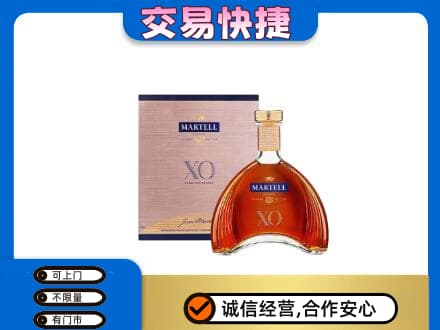 潍坊市寒亭回收马爹利