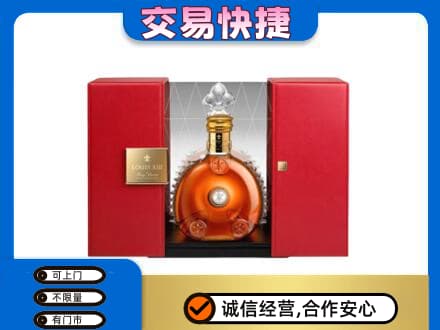潍坊市寒亭回收路易十三礼盒