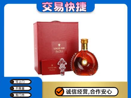 潍坊市寒亭回收李察礼盒