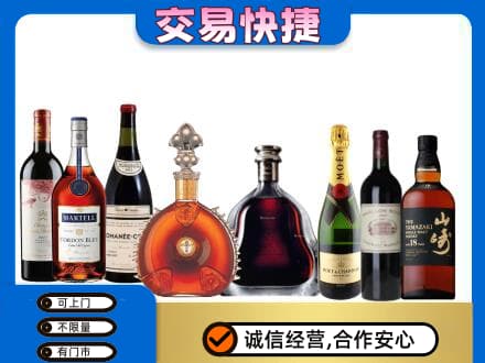 潍坊市寒亭回收高档洋酒
