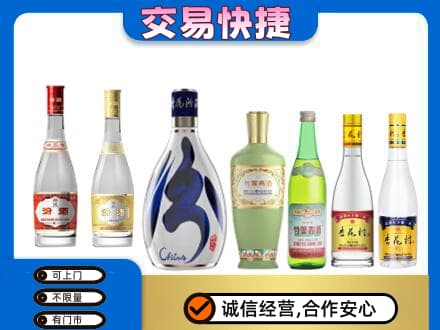 潍坊市寒亭回收汾酒