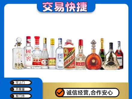 潍坊市寒亭回收酒