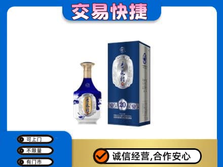 潍坊市寒亭回收杏花村