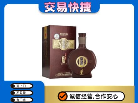 潍坊市寒亭回收习酒