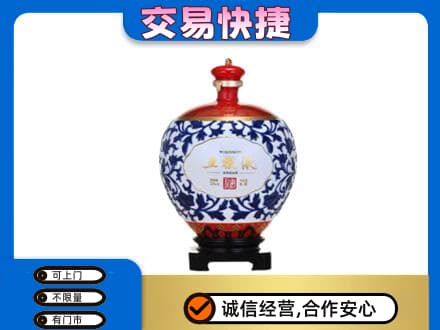 潍坊市寒亭高价回收五粮液摆件