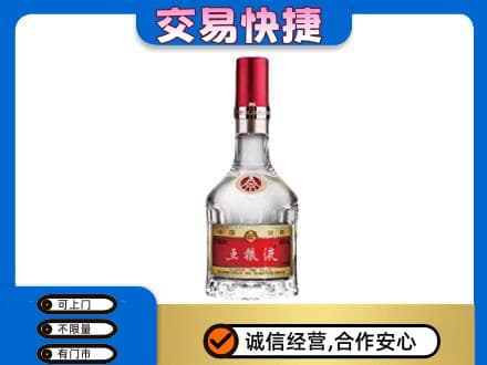 潍坊市寒亭高价回收五粮液八代