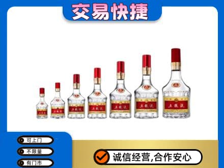 潍坊市寒亭高价回收五粮液步步高升
