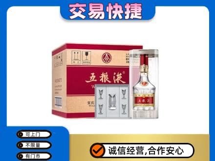 潍坊市寒亭高价回收原件五粮液