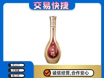 潍坊市寒亭回收五粮醇