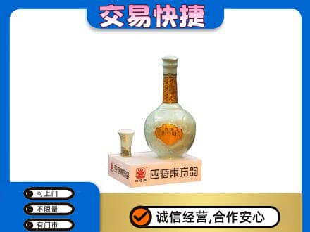 潍坊市寒亭高价回收四特酒
