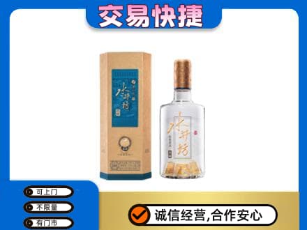 潍坊市寒亭回收水井坊