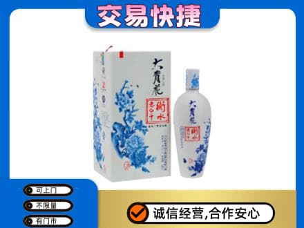 潍坊市寒亭名酒回收老白干大青花.jpg