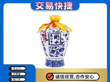 潍坊市寒亭高价回收老白干
