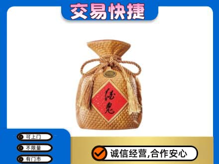 潍坊市寒亭名酒回收酒鬼酒.jpg