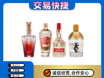 潍坊市寒亭回收礼品酒