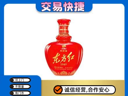 潍坊市寒亭回收剑南春东方红