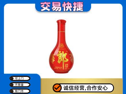 潍坊市寒亭回收红花郎