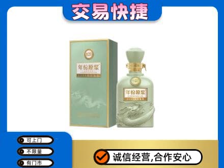 潍坊市寒亭回收古井贡