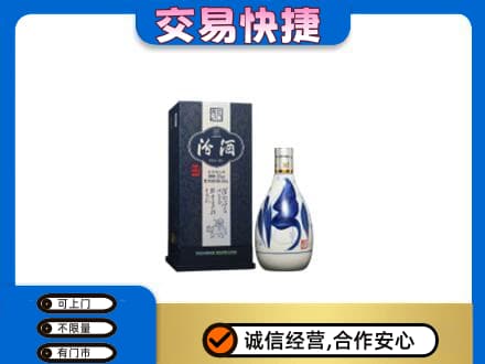 潍坊市寒亭回收汾酒20年