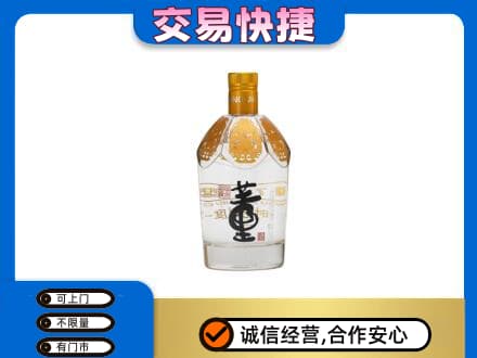 潍坊市寒亭回收董酒