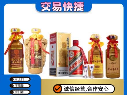 潍坊市寒亭回收贵州茅台酒
