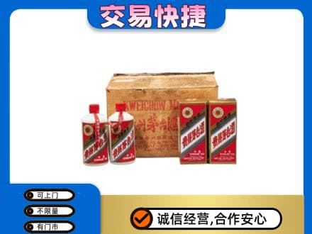 潍坊市寒亭回收五星茅台酒