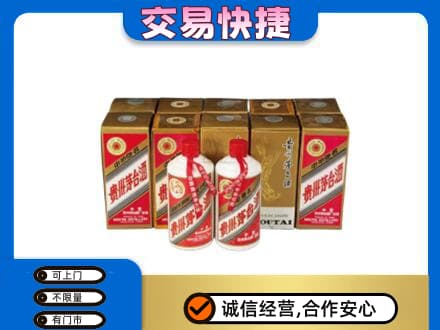 潍坊市寒亭回收老茅台酒