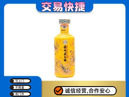 潍坊市寒亭回收散花茅台酒
