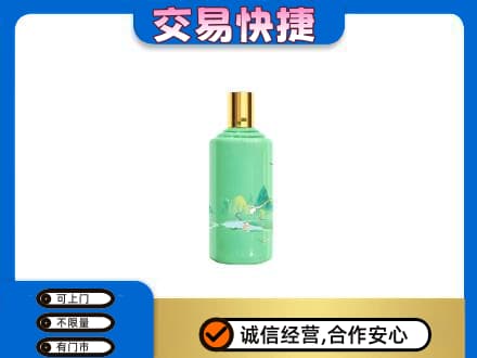 潍坊市寒亭回收24节气茅台酒