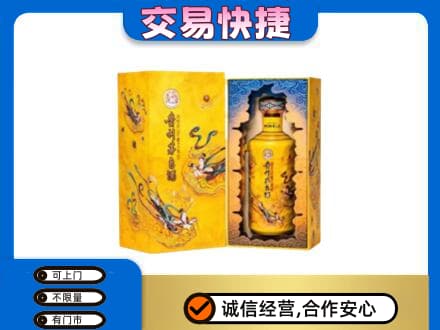 潍坊市寒亭回收散花飞天茅台酒