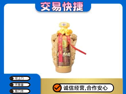 潍坊市寒亭茅台回收年份酒瓶.jpg