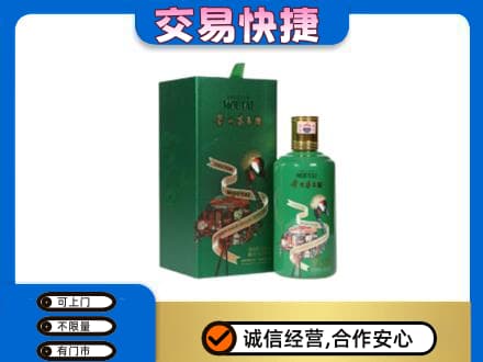 潍坊市寒亭回收茅台酒空瓶