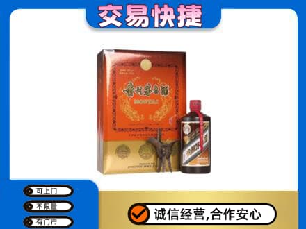 潍坊市寒亭回收精品茅台酒