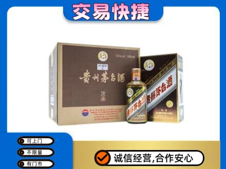 潍坊市寒亭回收彩釉珍品茅台酒